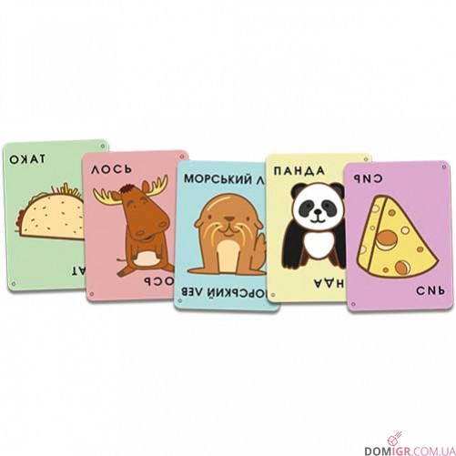 Тако Кіт Коза Сир Піца: Наперед задом